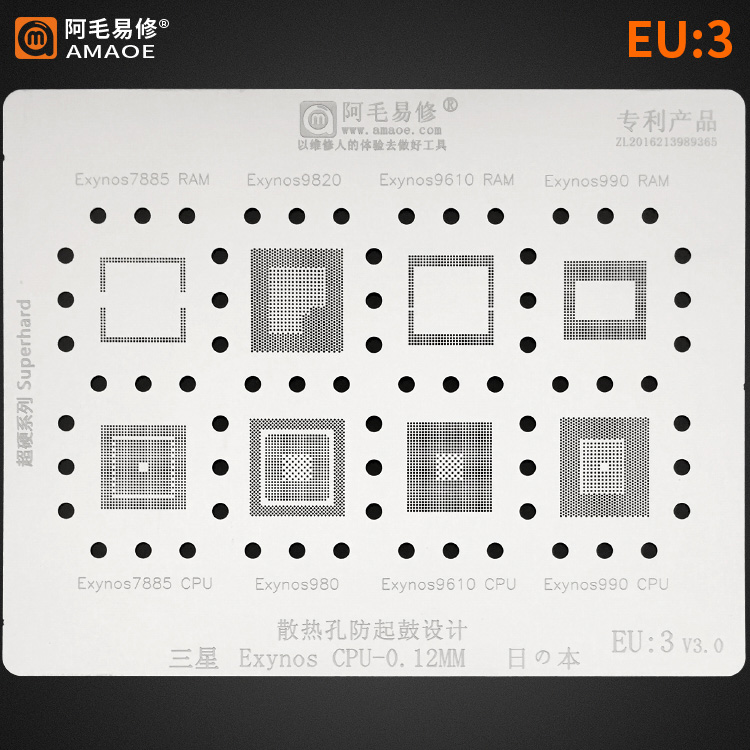 Amaoe EU3 Samsung Exynos CPU & RAM BGA Reballing Stencil